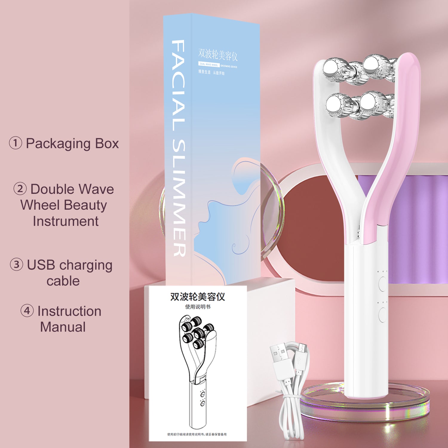 Dual-Wave Beauty Roller(Pink)