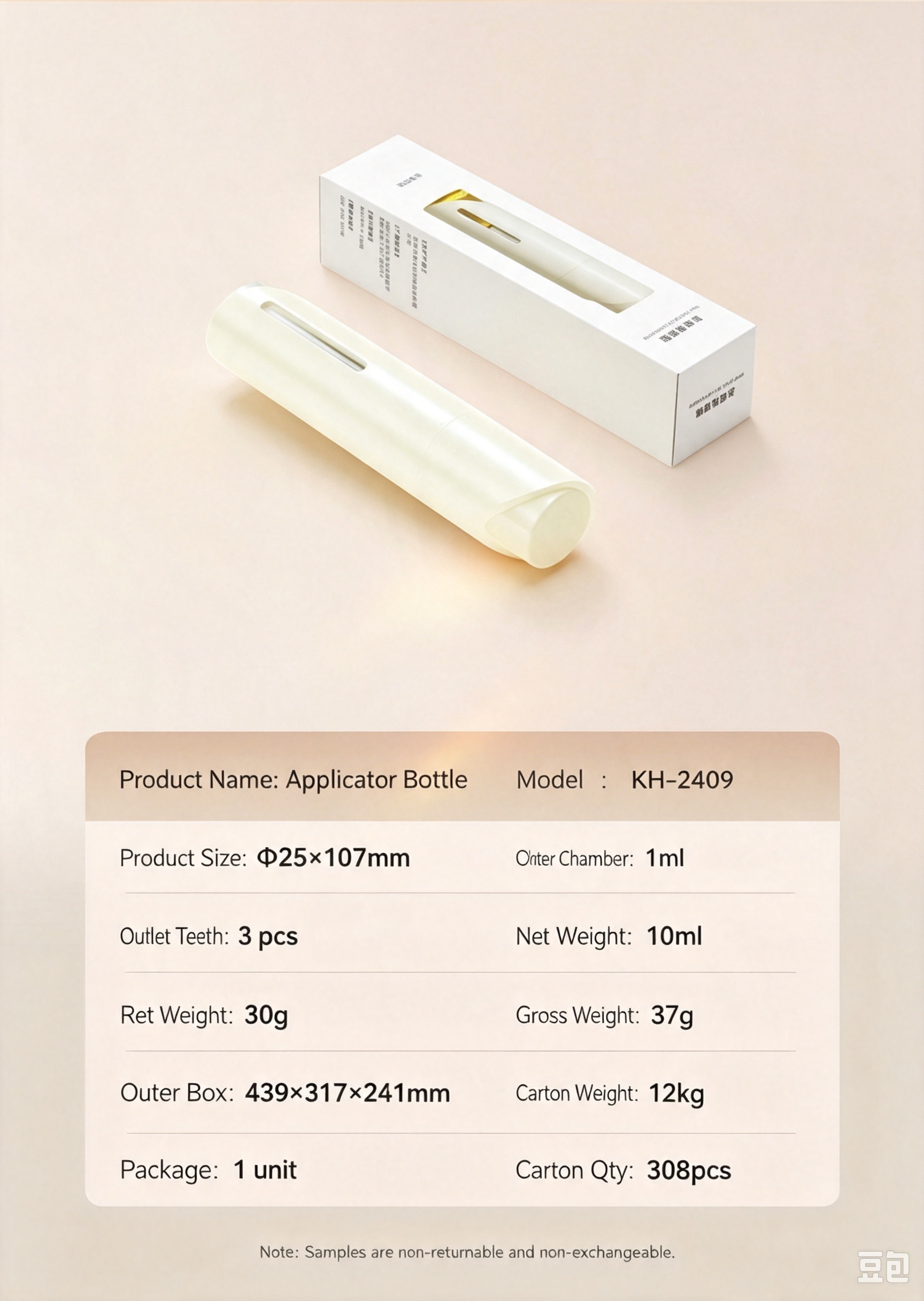 Portable Quantitative Press Scalp Massage Applicator