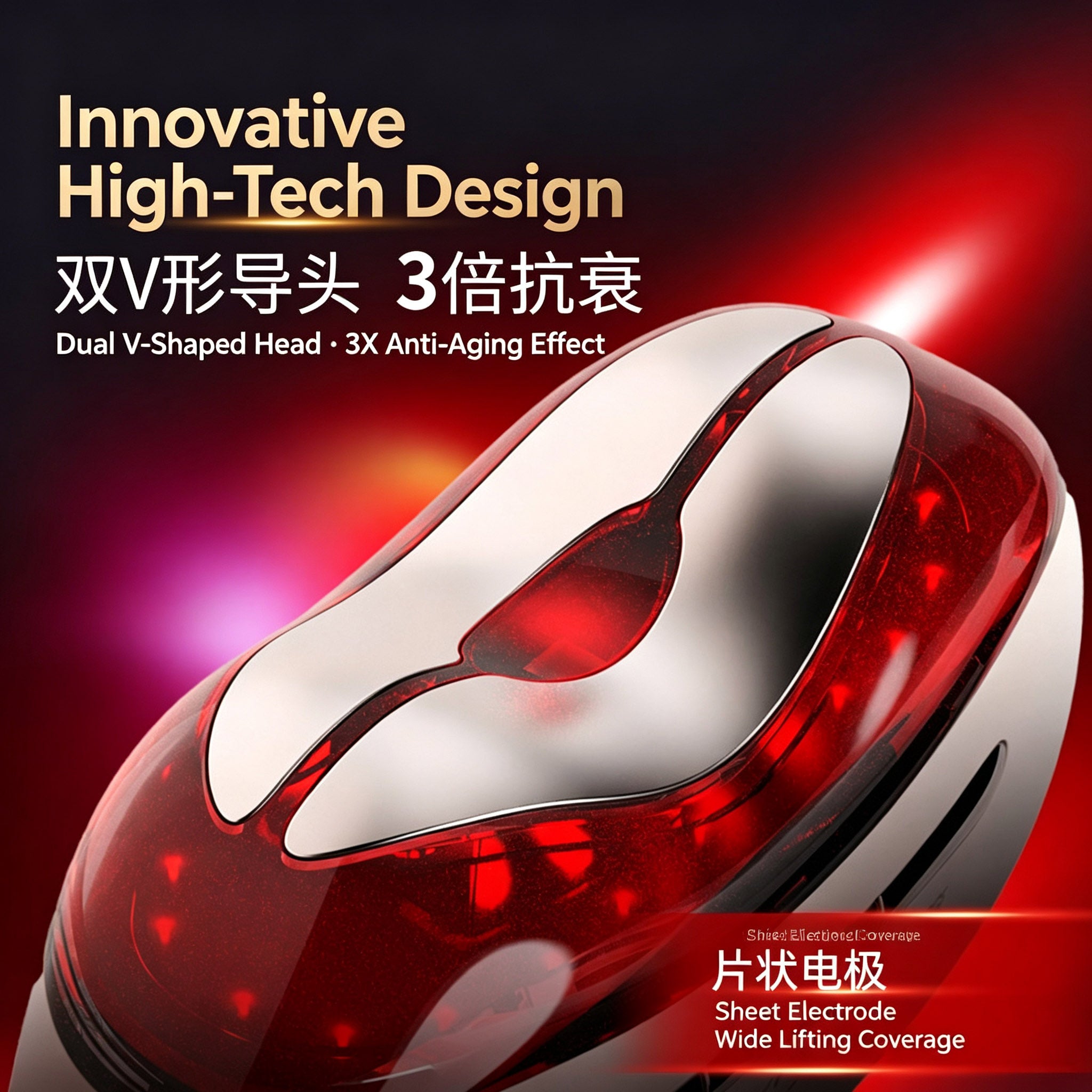 Hot & Cold Facial Beauty Device